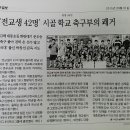 대중초등학교 이미지