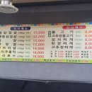 박가네삼겹 이미지