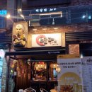 노군꼬치그랑 | 안산 사동 술집 노군꼬치 그랑자이점 이자카야 꼬치집