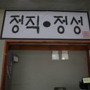 명가떡방 - 구로구 구로동로26길 100 | 명가떡방