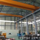 (주)삼일물류 이미지