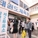 으뜸태권도체육관 이미지