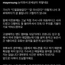 이웃집사과