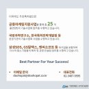 두호특허법인