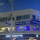 빠바복싱 이미지