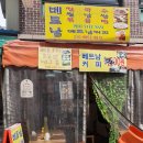 성북-종암-1114 네이버블로그