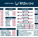 국밥의정석 - 청주시 상당구 단재로 137 | 국밥의정석