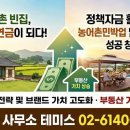 소유민박 이미지