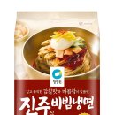 진주수냉면 이미지