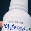 [임신 일기] 태아 정밀초음파, 정밀초음파 용어, 태아 몸무게, 임당검사 준비