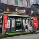 금정역 | [산본 맛집] 금정역 라멘 맛집! 모토이 방문 후기