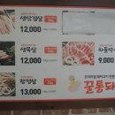 꿀통돼지