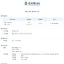 (주)고려금속 이미지