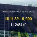 자이 더 클래스 공인중개사사무소 이미지