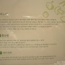 그린하노이화명점 이미지