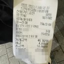 77 | 당진 수청동 술집 호프집 한잔해유 내돈내산 솔직후기