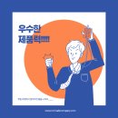 팡팡미용재료 이미지