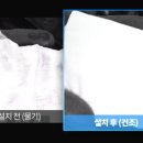 명장크리닝 이미지