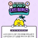23더드림