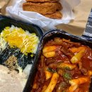 직화맵닭발 | [내돈내산] 떡볶이 참 잘하는집, 직화국물 맵닭발 후기