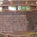 무주읍103 이미지