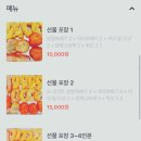 호랑이꽈배기