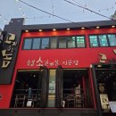 고기굽는놈 - 광진구 아차산로31길 8 | [건대 맛집] 가족식사모임 추천 - '고기굽는놈' 내돈내산 솔직후기