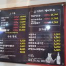 장군생막창 이미지