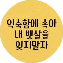 일신스포렉스 이미지