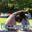 달달민박