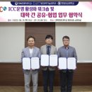 대전과학기술대학교 이미지