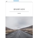 광야교회가 보인다 이미지