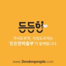 하루파출부 네이버블로그
