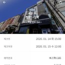 에프원모텔
