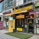 씨유위례메디피아점 | [컴포즈커피 위례호반점 이용후기]
