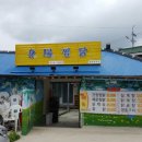 신양찜닭 이미지