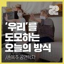 이모저모도모소 네이버블로그