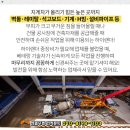 원평보건진료소 이미지