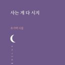유기택「나무」 네이버블로그