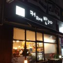 커피에반하다오산원동점 이미지
