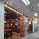 강남오뎅