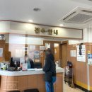 금송의원 이미지