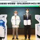부민메디칼 뉴시스