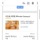 미호재 서면점 이미지