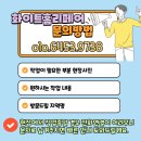 신봉3로7번길 이미지