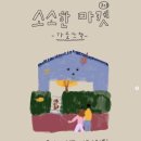 과천역 7번 출구(내점길) 이미지