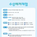 아라스포츠 이미지