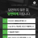 이경외과의원 | 망포항문외과 내치핵 수술이 두려워 미루는 분들께 드리는 글