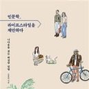 앤블스토어