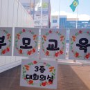 유가읍사무소 이미지